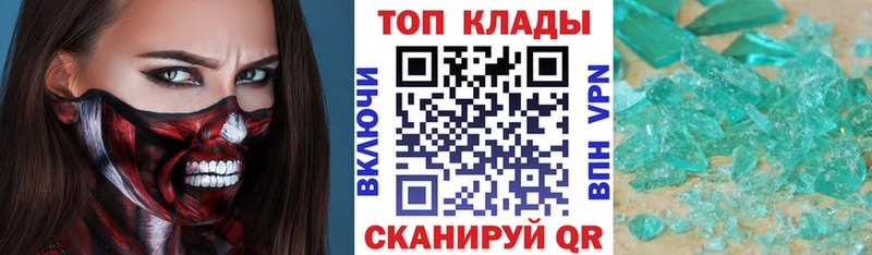 Где можно купить наркотики Сертолово COCAIN  АМФЕТАМИН  A-PVP  ГАШ  Мефедрон  Каннабис 