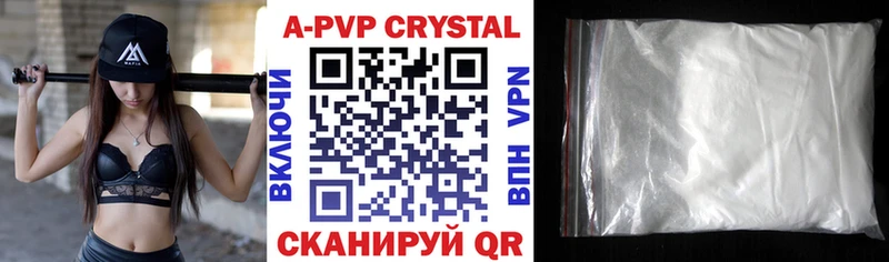 Alfa_PVP Crystall  где купить наркотик  Сертолово 
