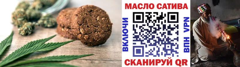 мега ссылка  Сертолово  Печенье с ТГК марихуана 