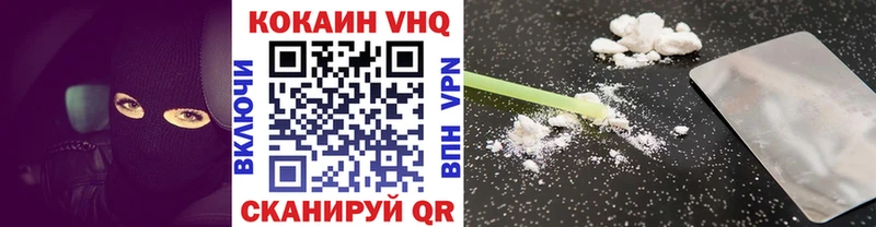 Кокаин FishScale  наркота  Сертолово 