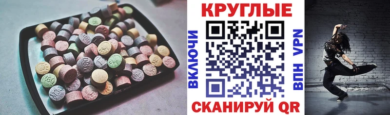 купить  цена  omg как зайти  Ecstasy louis Vuitton  Сертолово 