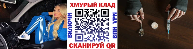 Героин VHQ  Сертолово 