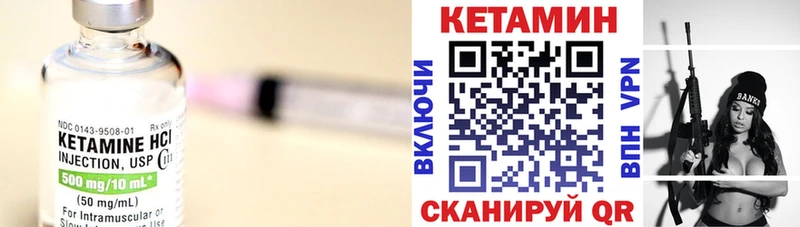 Кетамин ketamine  наркота  Сертолово 