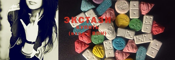 ECSTASY Аркадак
