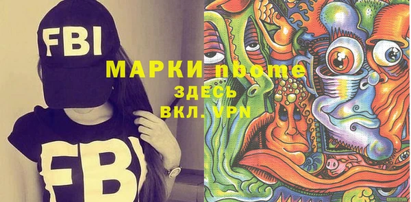 PSILOCYBIN Армянск