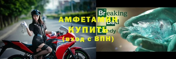 трава Дмитров
