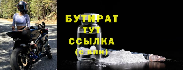 ECSTASY Аркадак