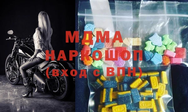 MDMA Дмитриев