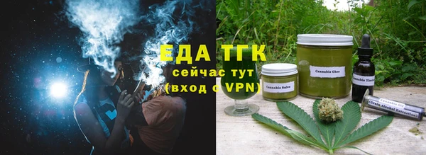 ECSTASY Аркадак