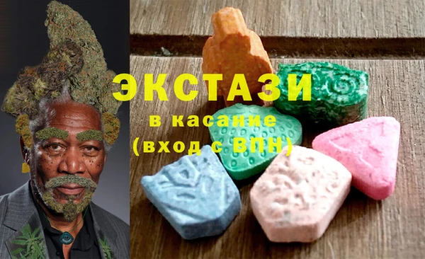 ECSTASY Аркадак