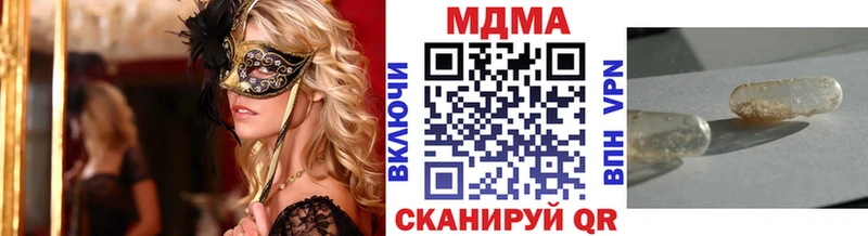 МДМА VHQ  наркота  Сертолово 