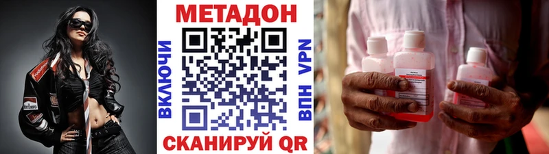 где найти   Сертолово  Метадон мёд 