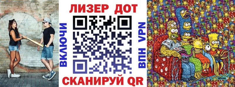 наркота  Сертолово  Марки 25I-NBOMe 1,8мг 