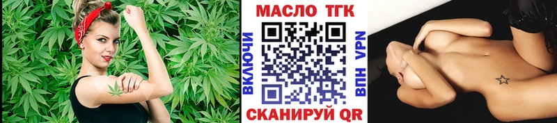 ТГК гашишное масло  что такое наркотик  Сертолово 