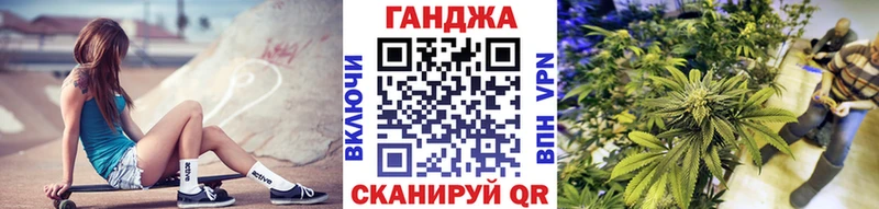 Марихуана марихуана Сертолово